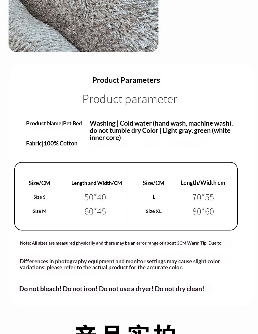 Square Cat Bed - Soft Plush Cushioned Sleeping Bed for Cats & Small Pets